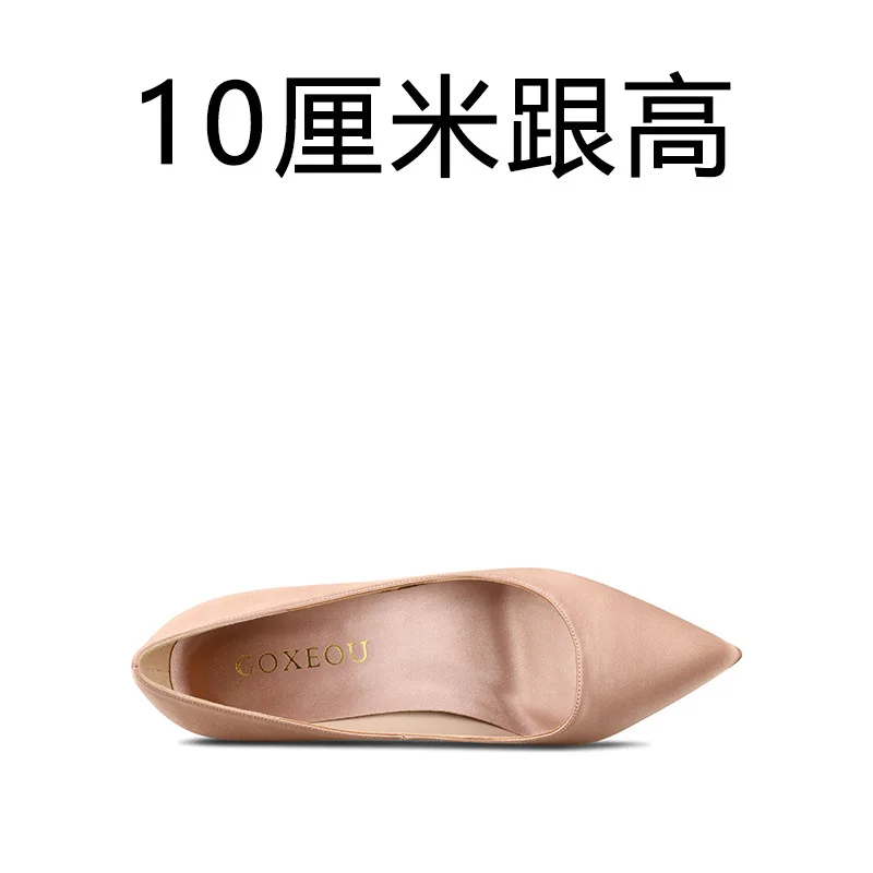 

New silk wedding shoes in spring