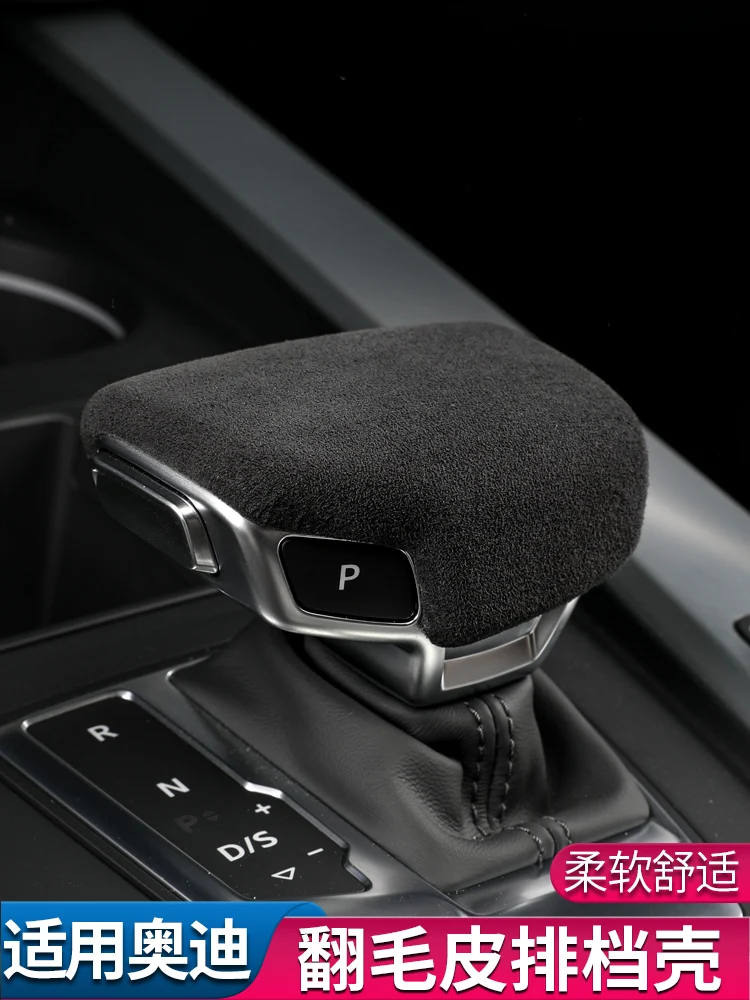 

High-end suede car gear cover Gear Shift Collars for Audi A4L A6L A5 Q5L Q7 A7