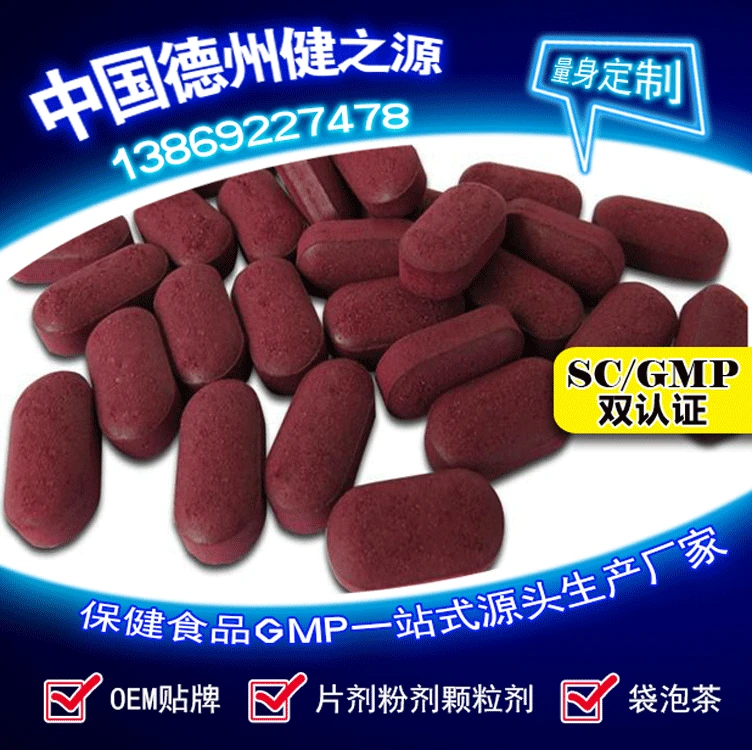 Таблетки для взрослых и мужчин уход за здоровьем авангард питание Томаты черная