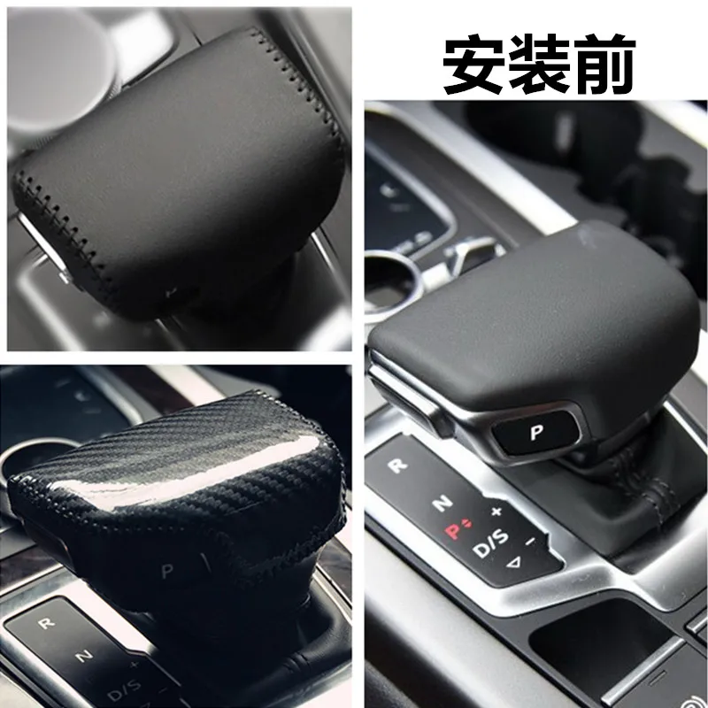 

Для Audi 2018-2020 A4L A5 Q5L DIY кожаный механизм переключения передач шестерни рычаг переключения передач защитная крышка аксессуары для автомобильн...