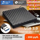 Внешний привод DVD RW, новейший USB 3,0, записывающее устройство, оптический привод, проигрыватель CDDVD ROM, Mac OS, Windows XP7810, АБС-пластик