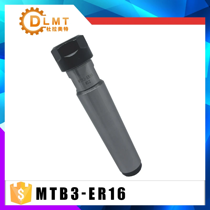 1 шт. ручка MT2 ER16 MTB2 ER16A M10 Morse #2 конический держатель цанговый патрон + 10 пружинная