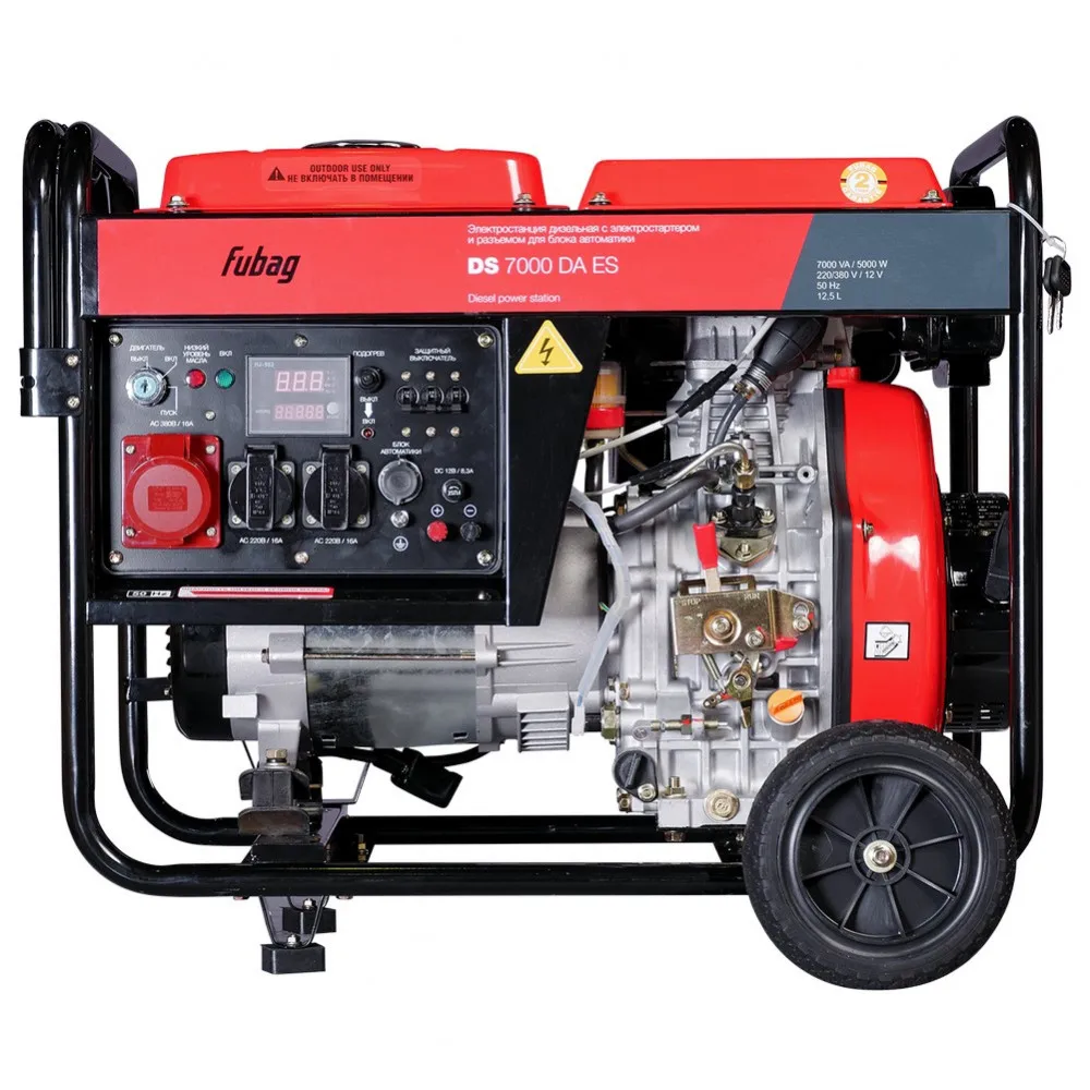 FUBAG Электростанция дизельная с электростартером и коннектором автоматики DS 7000 DA