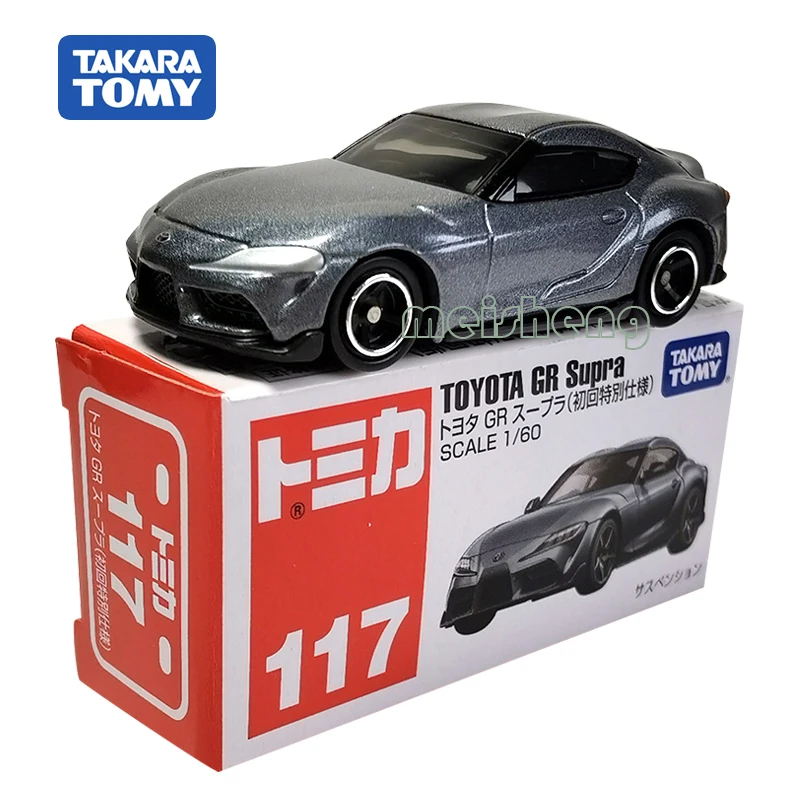 

TAKARA TOMY TOMICA Scale 1/60 Toyota GR Supra 117 Alloy Diecast Metal Car Model Vehicle Toys Gifts Collect Ornaments
