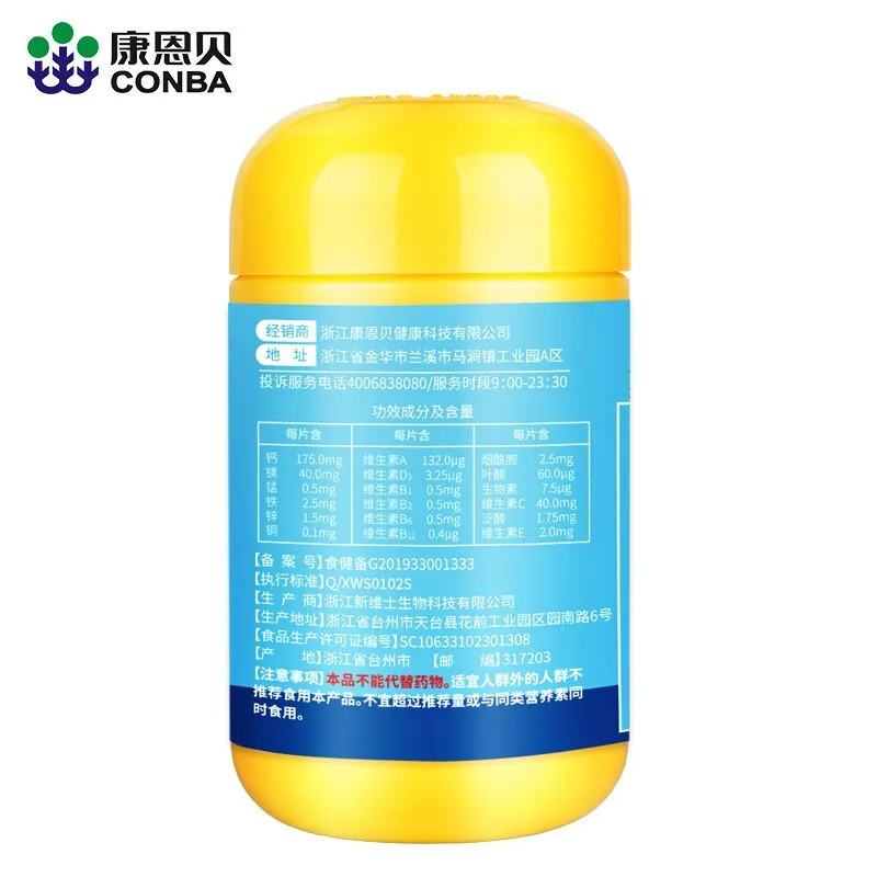 

Conebe children multivitamin chewing tablets children multi-nutrition tablets vitamin trace element