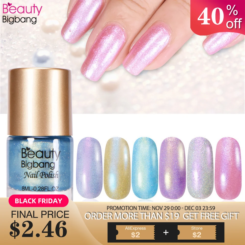 BeautyBigBang 8 мл жемчужный лак для ногтей Русалка лак для ногтей Маникюрные наконечники цветная блестящая жемчужина оболочка лак для ногтей