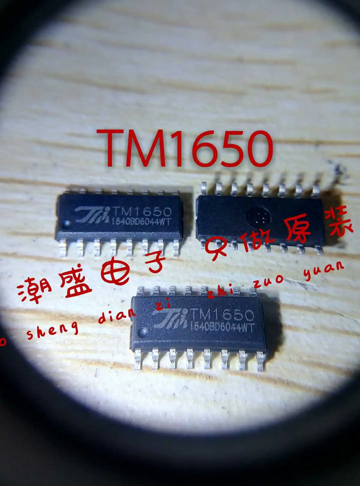 2019 Прямая Продажа Продвижение 100% новый и оригинальный TM1650 1650 SOP16 светодиодный