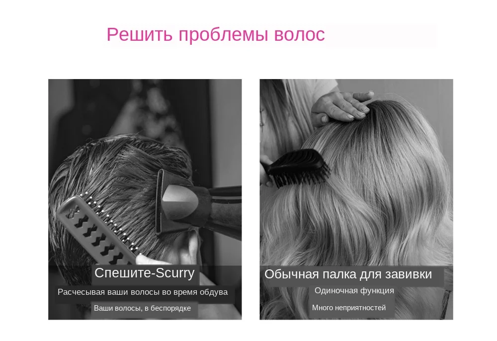 Фен для волос фен щетка паяльный фен фен профессиональный фен щетка для укладки фен щетка вращающаяся плойка для волос фен расческа для укладкищетка фен hairdryer бигуди для волос мягкие фен щетка расческа для волос