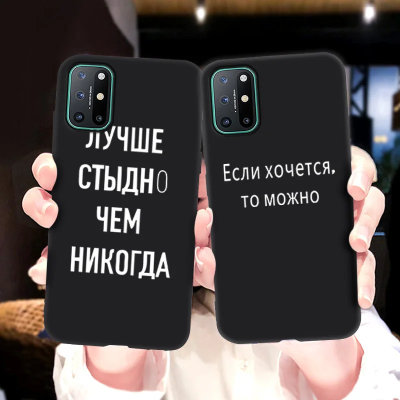 

Russia Words Painted Case For Oneplus 8T Cases Silicon Soft Fundas One plus Nord N10 N100 8 7 7T Pro 6 6T Oneplus8t Cover Bumper