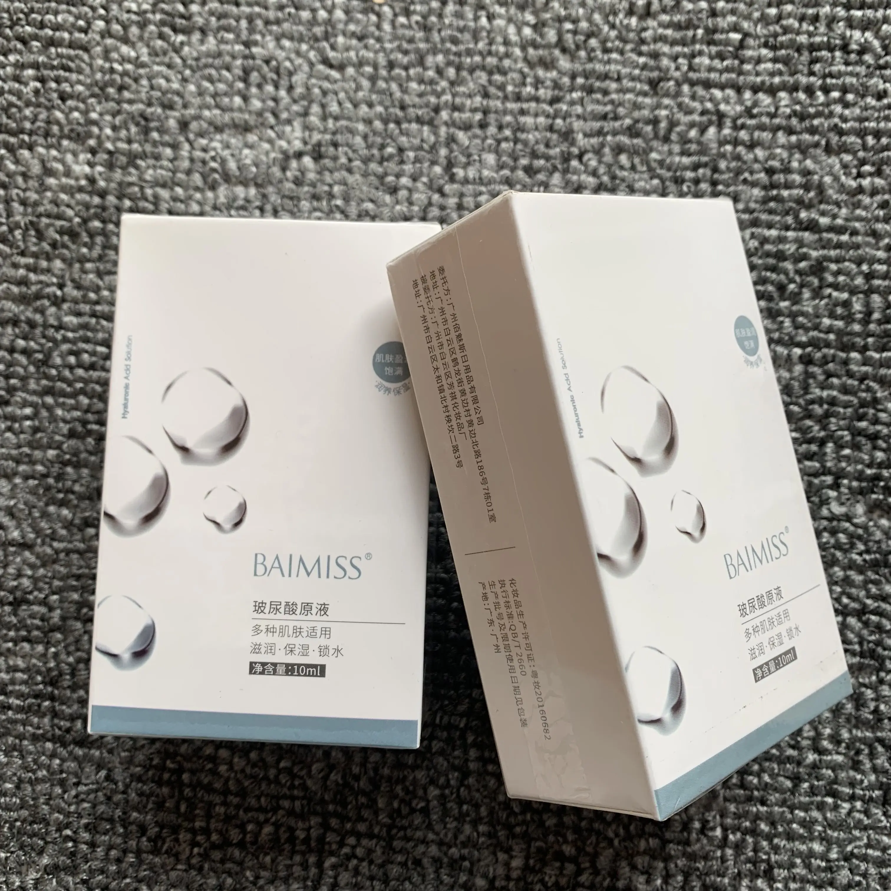 Корейская косметика инъекции гиалуроновой кислоты Сыворотки Hunique нестареющее