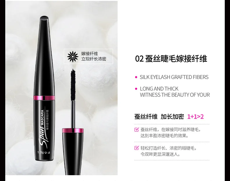

Mascara-Maximum volume makeup, long lasting makeup, water resistant, 4d silk fiber