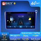 Автомагнитола EKIY на платформе Android, мультимедийный проигрыватель для Toyota Avensis T250 2 II 2003 - 2009 ГГц, 6 + 128 ГГц, 8 ядер, GPS, Navi HU