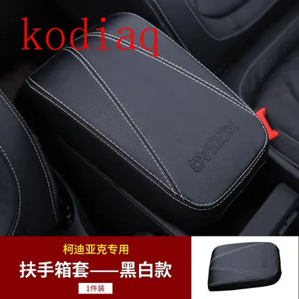 For Skoda kodiaq GT handrail case leather Kodiak modified central interior protection | Interior Mouldings