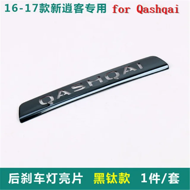 Car accessories For Nissan Qashqai J11 stainless steel high brake lamp decoration patch Car styling - Цвет: 3