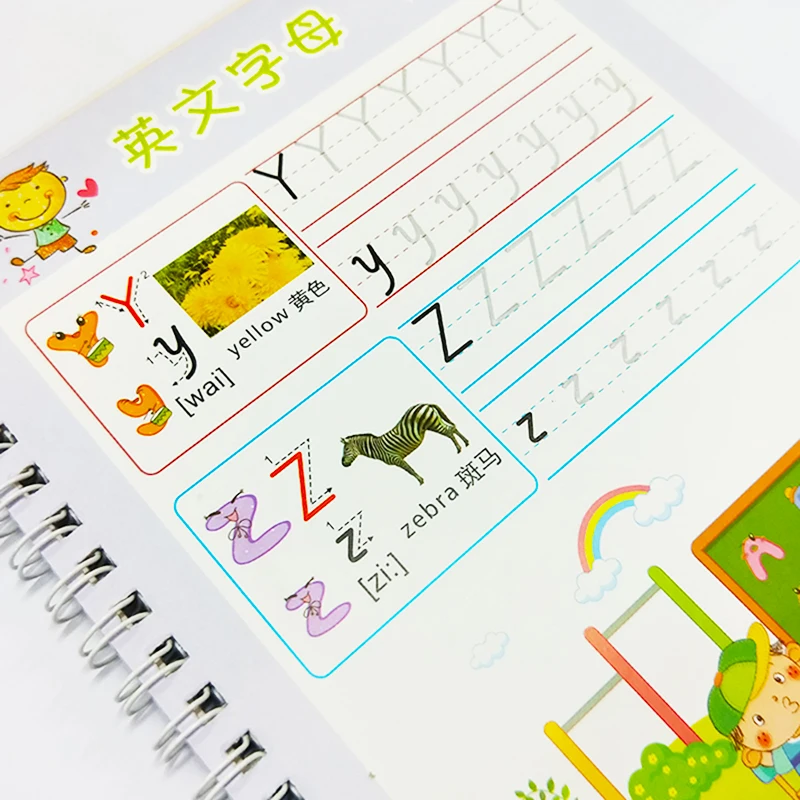 3D многоразовые английские алфавитные игрушки для рисования почерк Groove Auto Fades