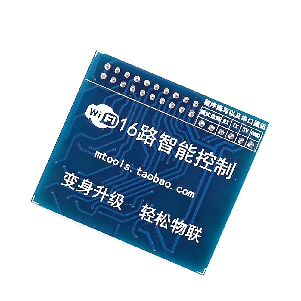Беспроводной Wi-Fi модуль IoT ESP32 релейный драйвер дистанционного управления 16CH 16Bit