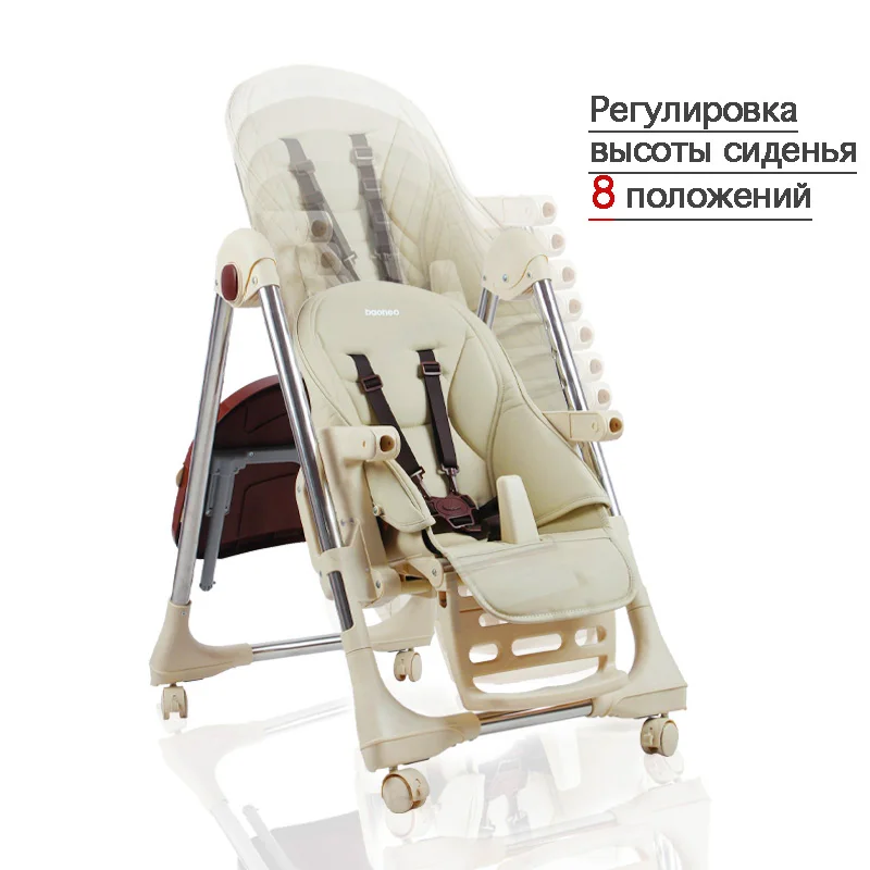 Баонео русская бесплатная доставка подлинный портативный детский стульчик для обеда многофункциональный регулируемый складной стул для детей.