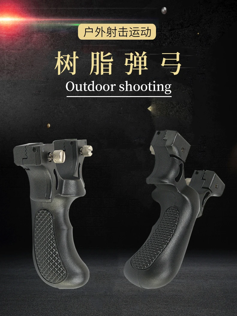 

2021 outdoor laser infrared resin 98K catapult grey anti bending toy catapult toy