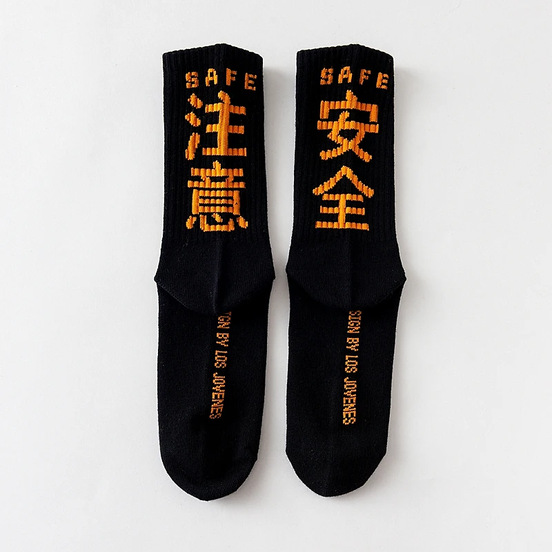 

2021 Chinese Characters Printed Cotton Socks Street Skateboard Men Women Motion SAFE Socks Casual Socks