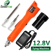 12 8v rechargeable electric rebar tying machine automatic rebar tier binding machine wire knotting twister pliers bar steel tool