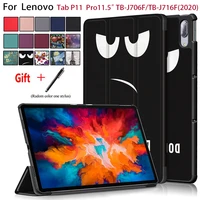 smart case for lenovo tab p11 pro tb j706tab p11 tb j606 slim pu leather tri foldhard pc back shell cover with magnetic stand
