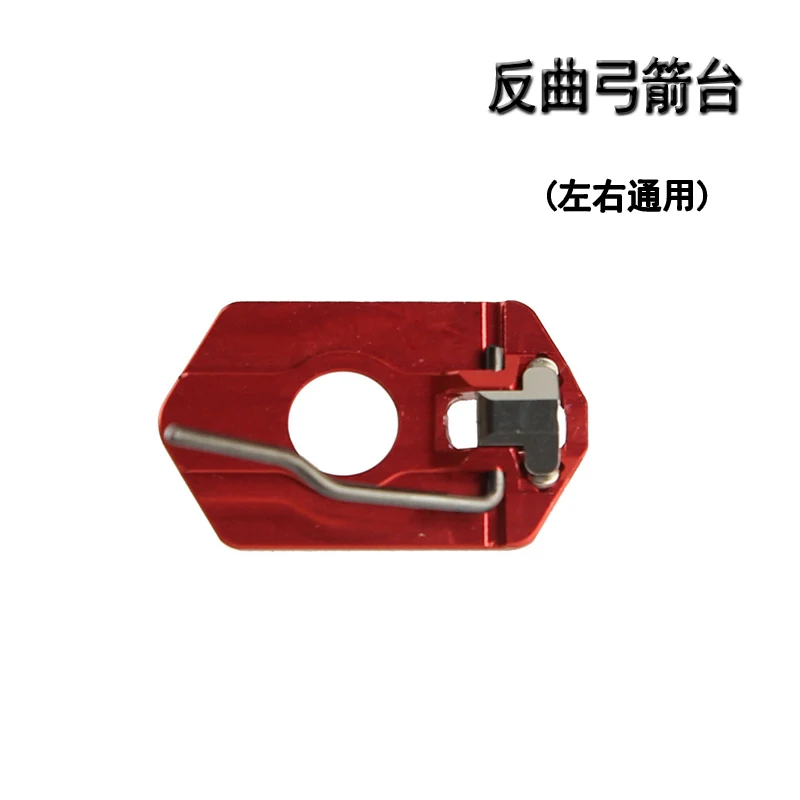 1 шт. для стрельбы из лука стрелы регулируемая правой/левой руки подходит