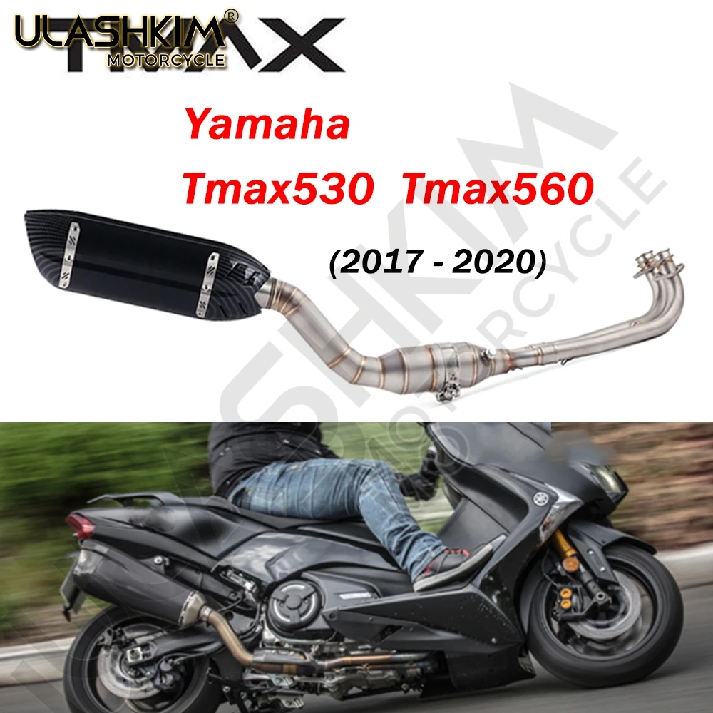 Для Yamaha Tmax500 Tmax530 Tmax T Max 500 530 2017 2018 мотоцикл с полной системой выхлопной трубы