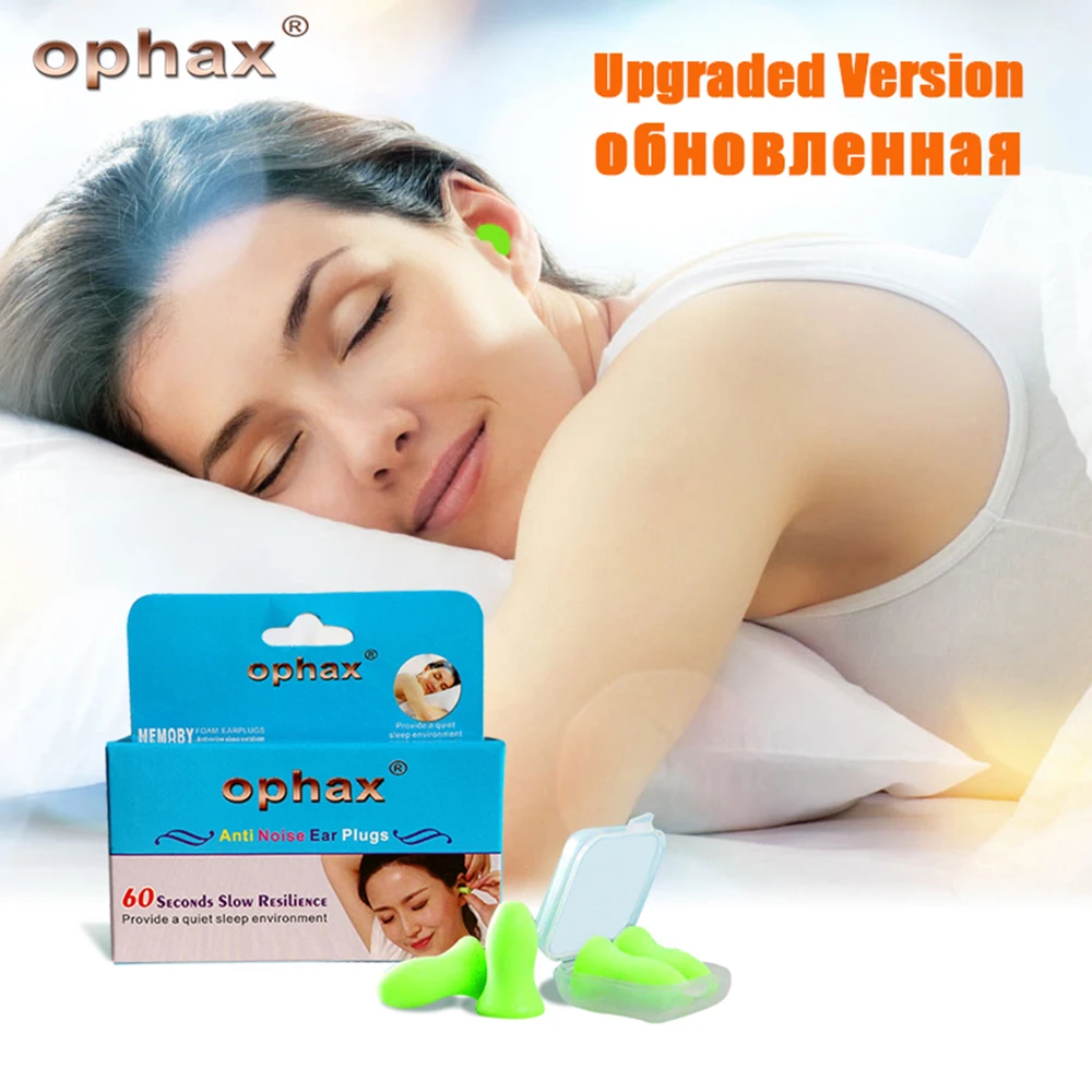 OPHAX 4 шт. улучшенная версия Мягкая Пена Беруши анти-шум храп беруши для сна путешествия помощь для сна снижение шума