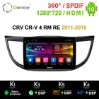 Автомагнитола Ownice K3 K5 K6, 10,1 дюйма, 2DIN, Android 10,0, 8 ядер, для Honda CRV, 4 RM RE, 2011-2015, воспроизводит DVD, 4G, LTE, SPDIF
