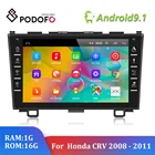 Podofo Android 9,1 2Din HD Автомобильный GPS Радио универсальная Навигация Аудио WIFI для 2008 - 2011 Honda CRV 2Din 4 ядра Bluetooth плеер
