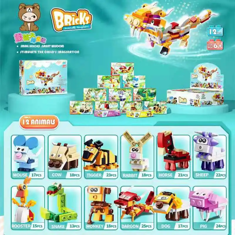 2021 новейшие строительные блоки для детей 6 в 1 разборки виде динозавра диких