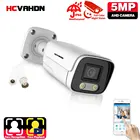 Камера Наружного видеонаблюдения, 8 Мп, 5 МП, AHD, TVI, CVI, H.265, полный цвет, ночное видение, ИК, 5 МП, 4K