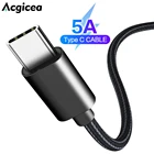 Кабель Acgicea 5A USB Type C для Samsung S20 S9 S8 Xiaomi Huawei P30 Pro Type-C