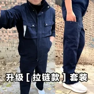 

Labor insurance overalls suit cowboys more hot welder labor insurance proof clothes wear resistant construction site workers, to