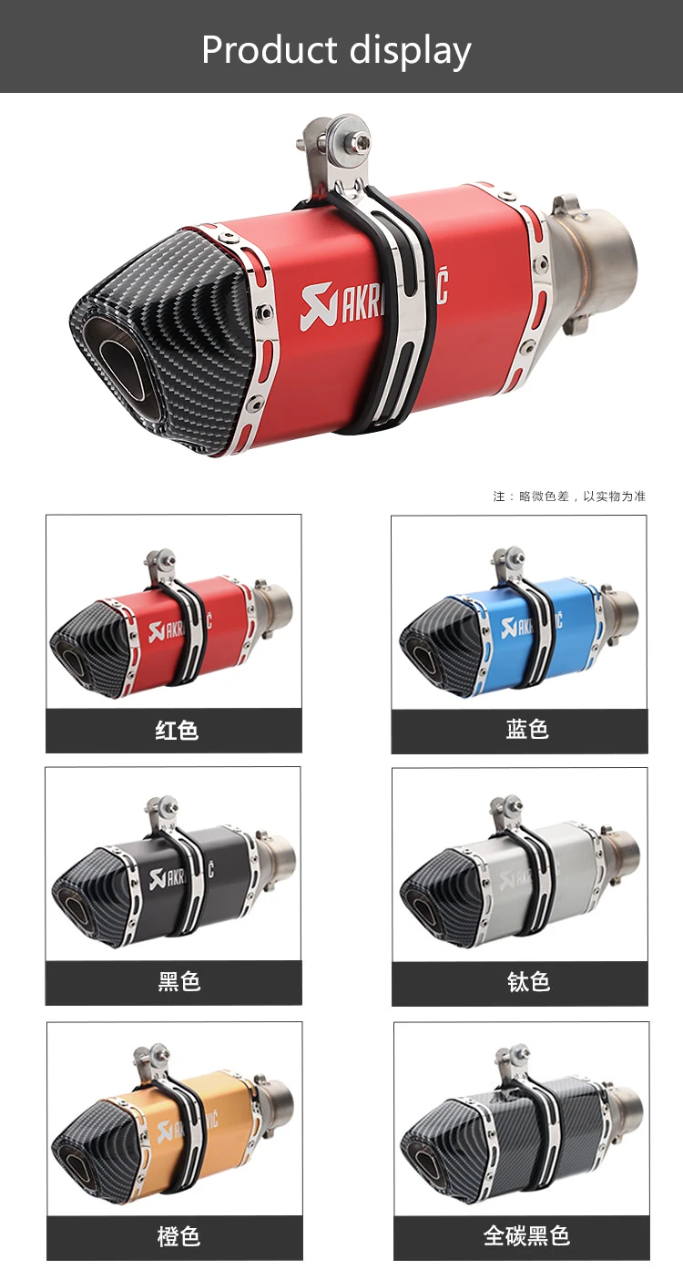 Akrapovic выхлопная труба мотоцикла для YAMAHA tw wr 450f wr250f wr450f x max yz125 yz250 yz85 yz250f banshee 350 VESPA
