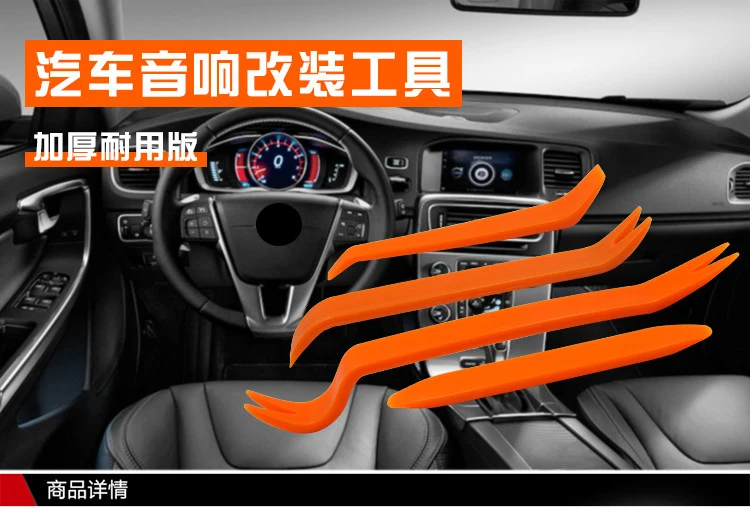 Автомобильный инструмент для снятия двери аудио Audi A4 B5 B6 B8 A6 C5 C6 A3 A5 Q3 Q5 BMW E46 E39 E90 E36