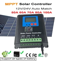 MPPT 50A 60A 70A 80A Solar Charge Controller, Home Use 12V 24V 36V 48V Battery Regulator for PV Solar Panels Modules LCD Display
