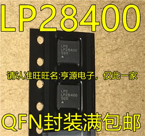 

LP28400 LP28400QVF QFN