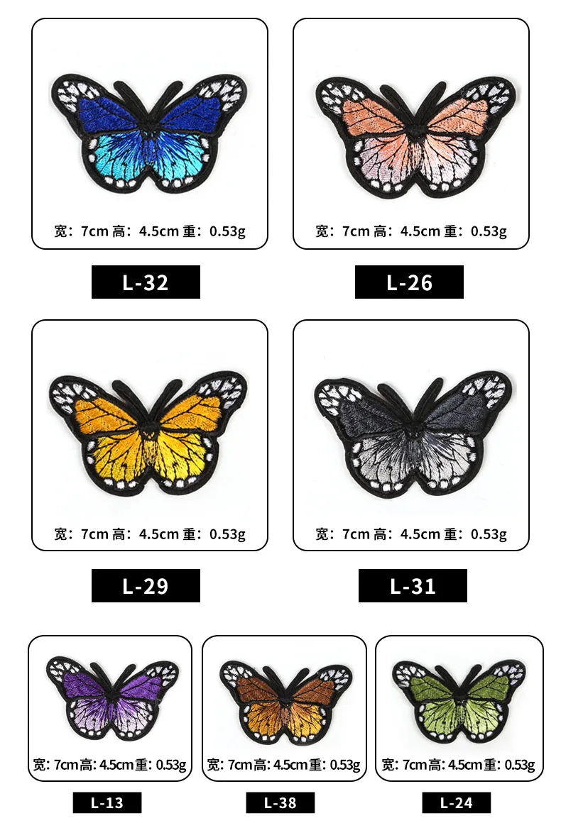 5 шт./лот 7 см нашивки с бабочками термоклейкие тканевые значки сделай сам швейная