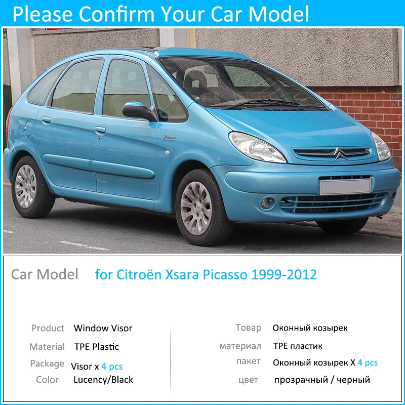 Для Citroen Xsara Picasso 1999 2012 оконный козырек вентиляционные навесы защита от дождя
