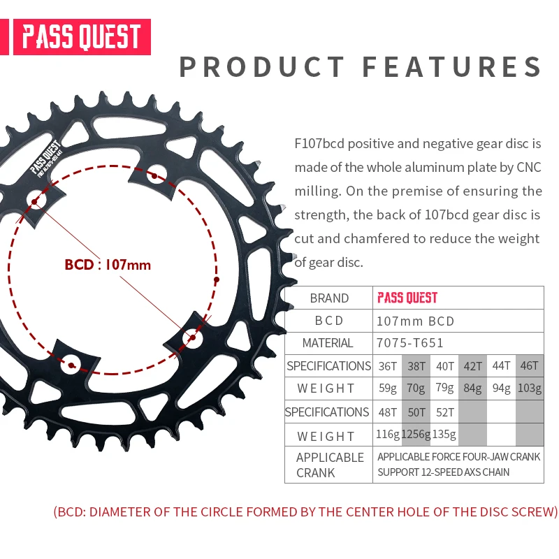Цепь для горного велосипеда PASS QUEST 107BCD 107 bcd 36T-52T цепь sram force поддержка кривошипника