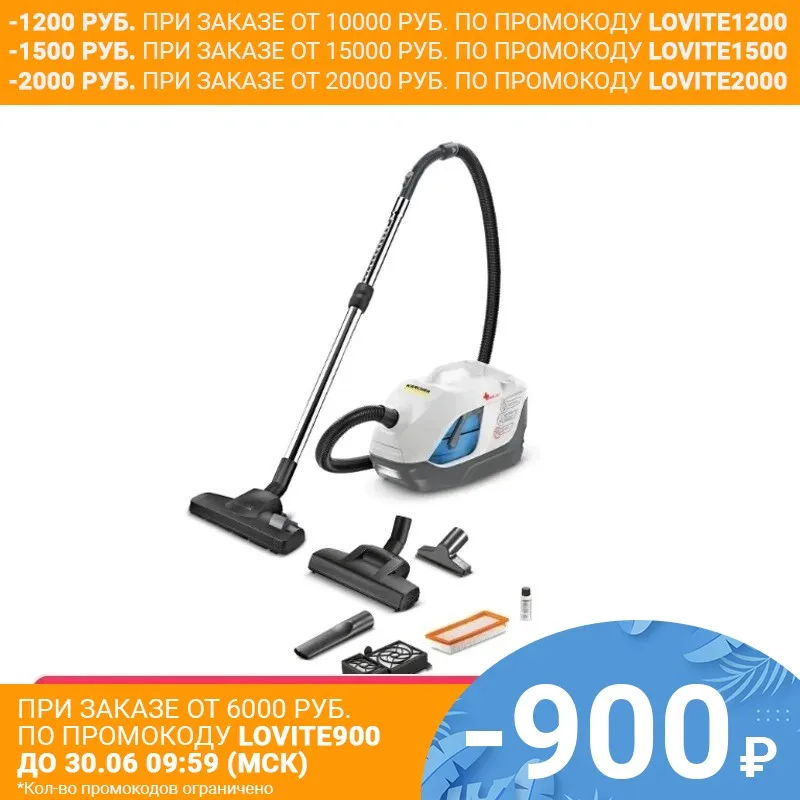 Пылесос с аквафильтром KARCHER DS 6 PREMIUM MEDICLEAN|Пылесосы| |
