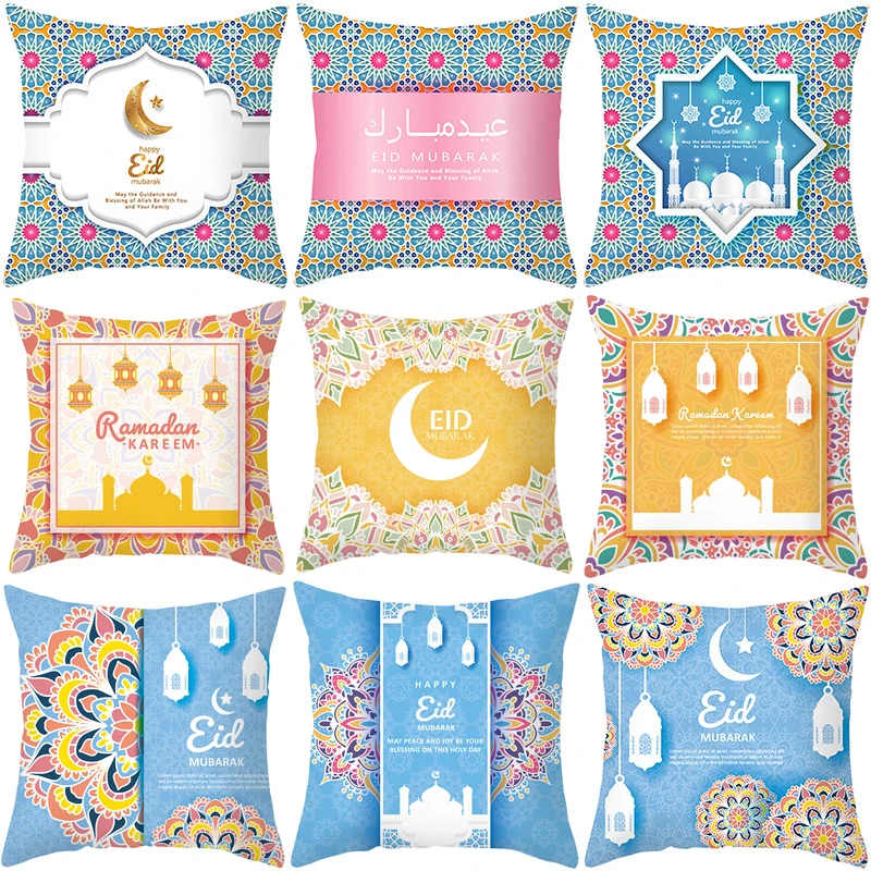 Ислам подушка чехол s мусульманский накидки на подушки Рамазан Карим Луна