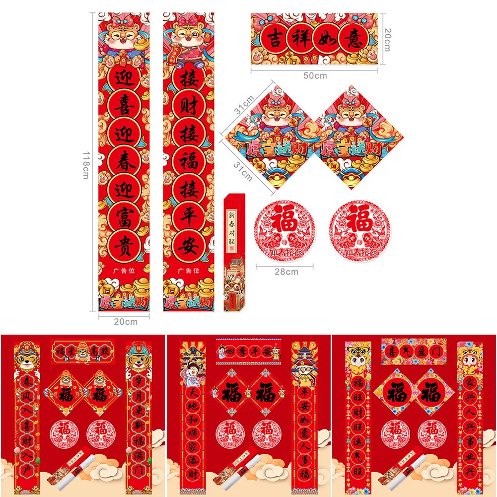

4 Style Chinese Style 2022 Tiger Spring Festival Couplet Set With Gift Box Couplet Grilles Chinese New Year Decor