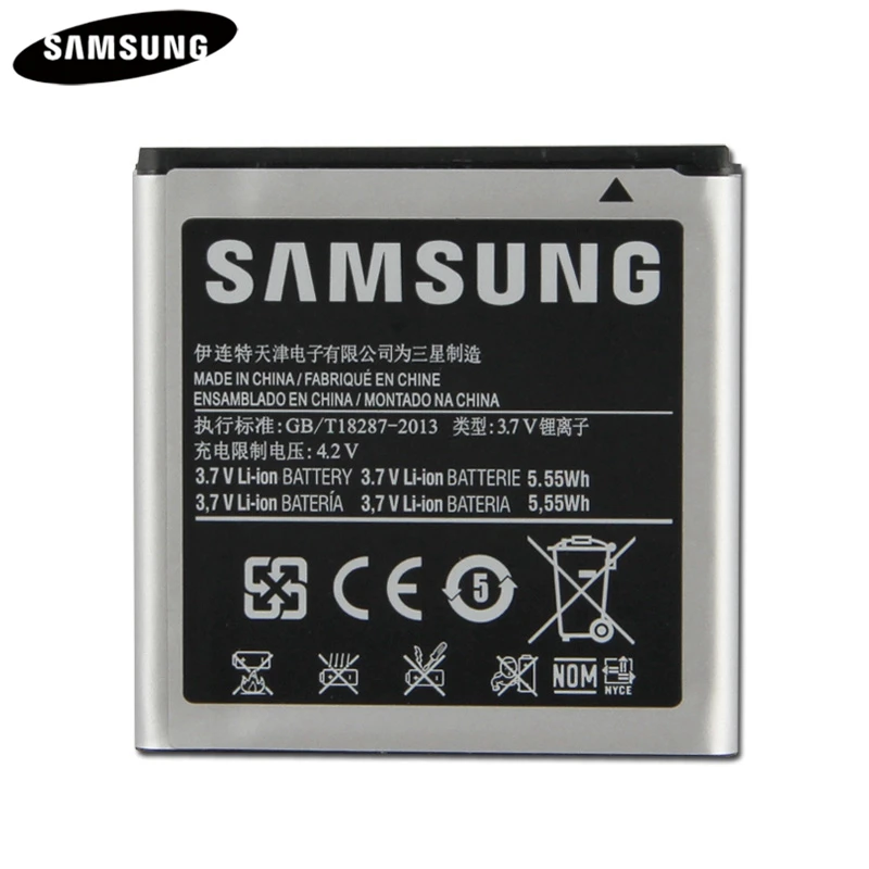 Аккумуляторная батарея EB535151VU 1500 мАч для Samsung Galaxy S Advance i9070 B9120 i659 W789 | Мобильные