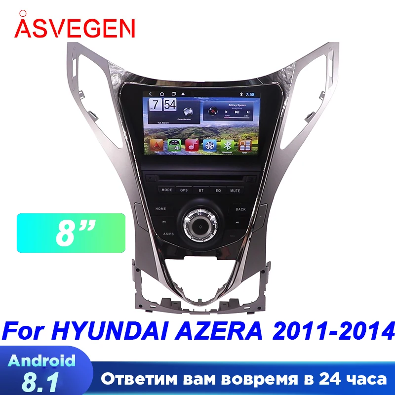 Asvegen 8 дюймов Автомобильный Радио плеер для HYUNDAI AZERA/Grandeur/величием 2011 2014 с gps