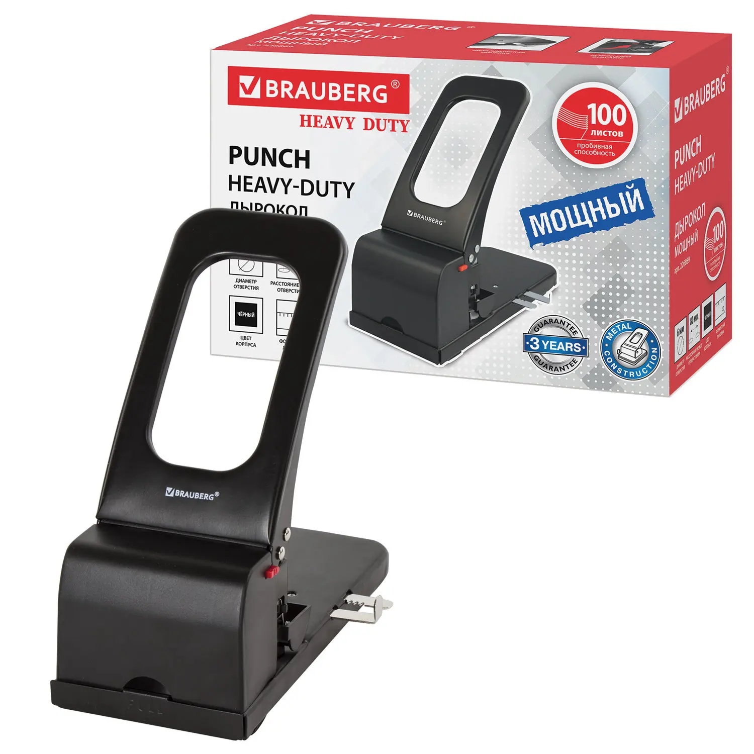 Hole punch metal powerful brauberg &quotheavy duty&quot up to 100 sheets black 226869 hole figured paper cutter for scrapbooking |