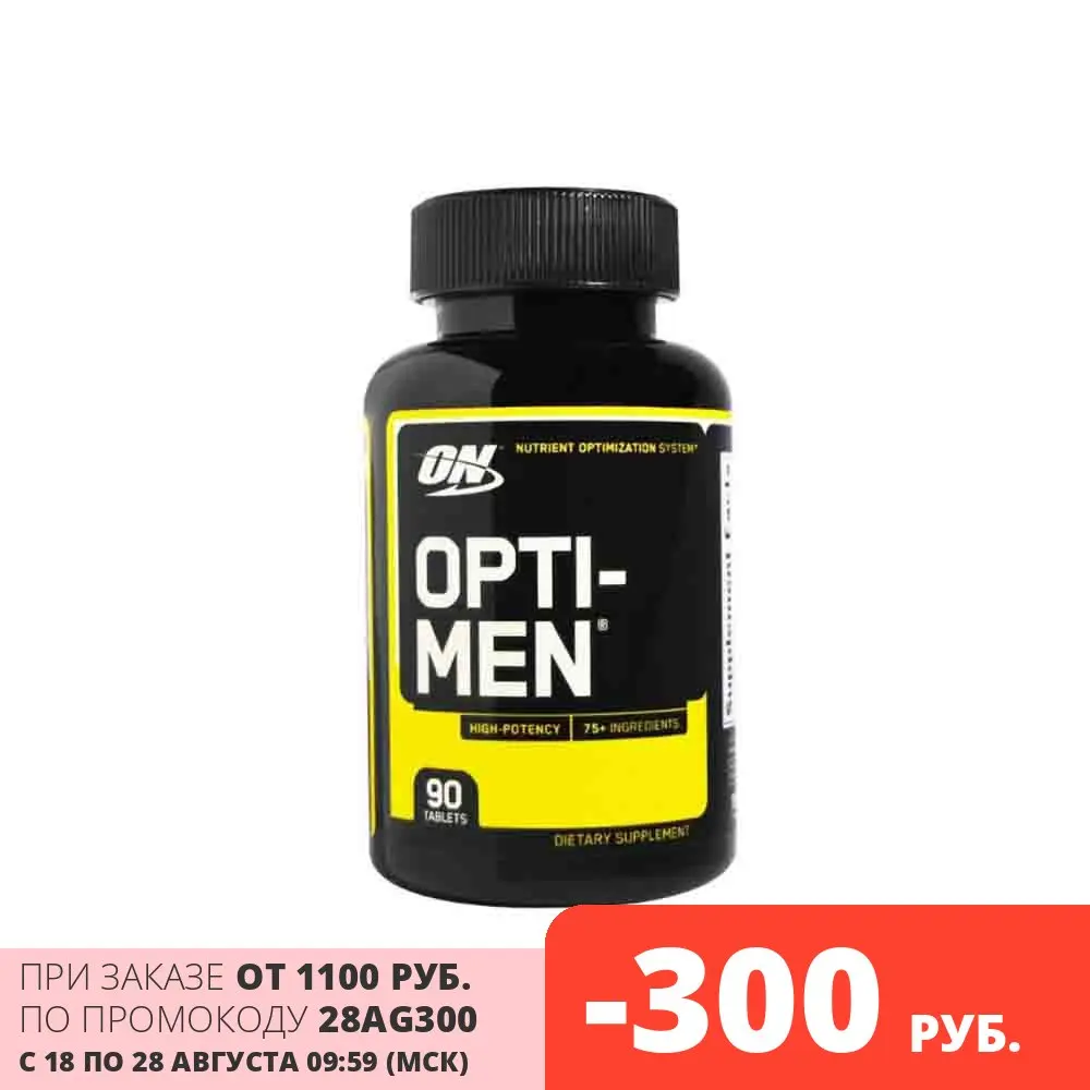 Мужские витамины Optimum Nutrition Opti-Men 90 таблеток | Спорт и развлечения