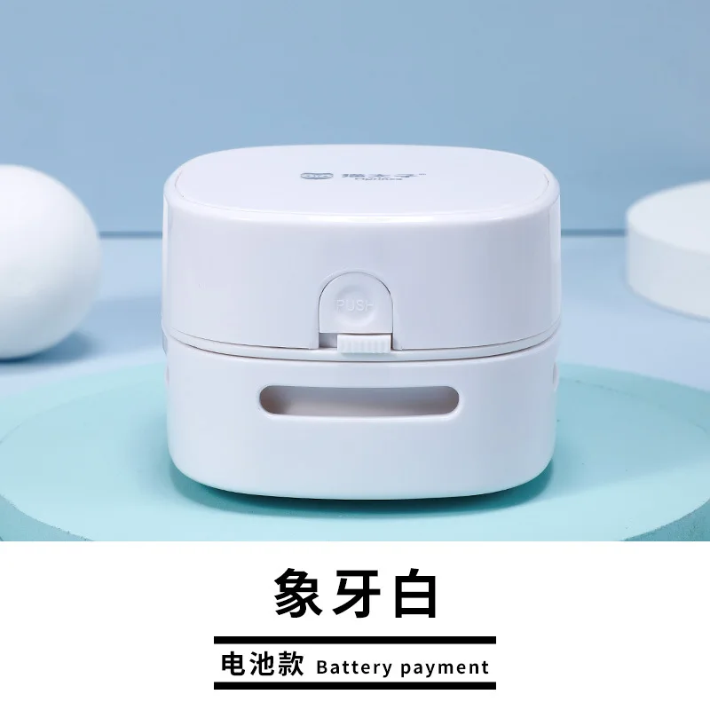 

Student desktop vacuum cleaner Rechargeable desktop debris cleaner Mini electric vacuum cleaner