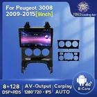 NaviFly 8G 128G 1280*720 Carplay Android автомобильный Радио плеер Мультимедиа GPS навигация для Peugeot 3008 2013 - 2015